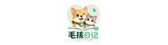 毛孩日记
